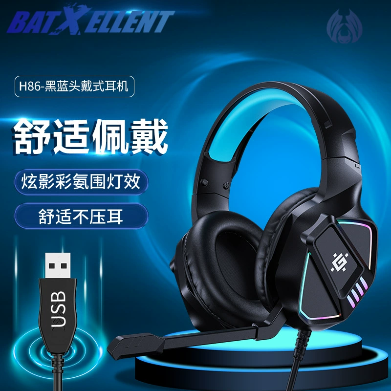 H86-Black Blue наушники, головной обод, киберспорт, проводная, крупная маркировка, фильм, символ, световые эффекты