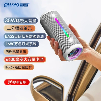 Car speaker/subwoofer Super Subwoofer Home Outdoor - official-standard-configuration-immersive-surround-sound-starry-sky-gray-new-top-version-11-channel35w-high-power6600mah-long-battery-lifeheavy-bass-switching