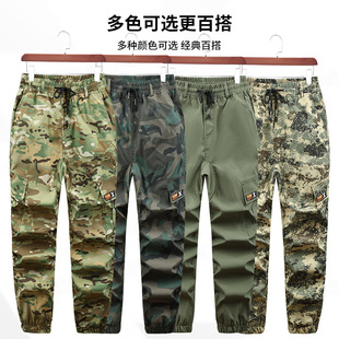 Stretch Quick-Drying Pants Men's Summer Thin Cargo Pants Work Clothes Single Pants Camouflage Suit Sun Protection Casual Outdoor