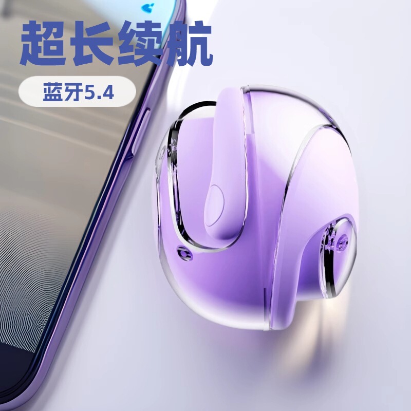 Xiaoyueqiu Ai Smart Bluetooth Ear-Hook Headphones Support Ai Real-Time Translation and Touch Screen Bluetooth Version 5.4 Xiaoyueqiu Ai Smart Bluetooth Ear-Hook Headphones Support Ai Real-Time Translation and Touch Screen Bluetooth Version 5.4