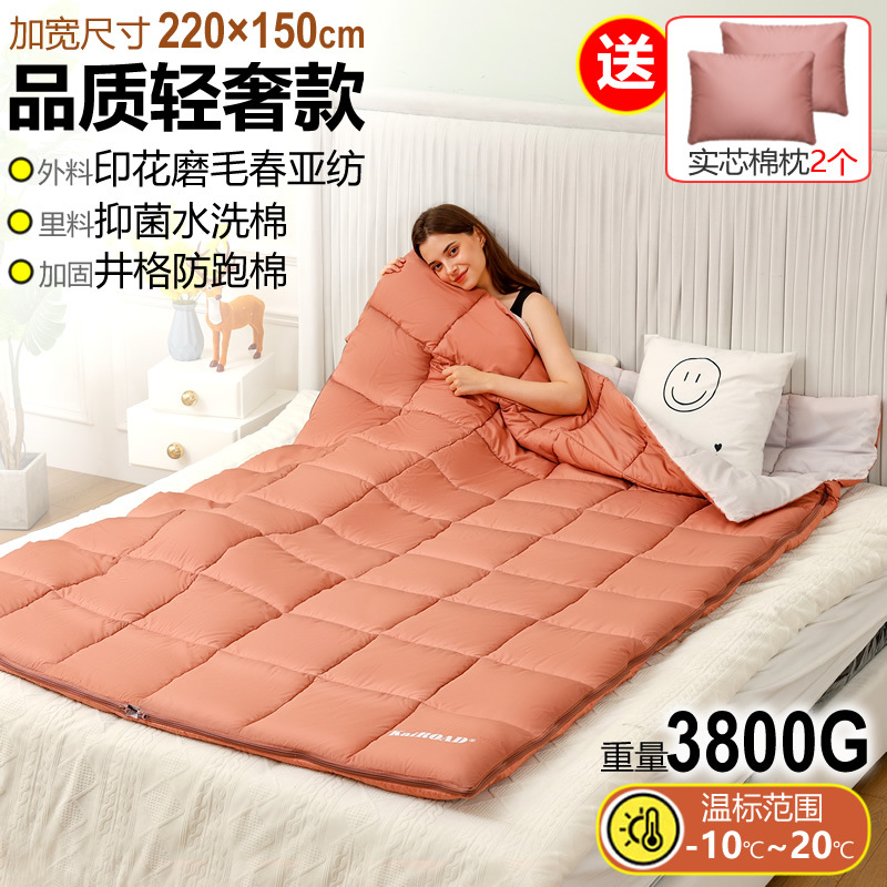 브라운 레드 3800g
