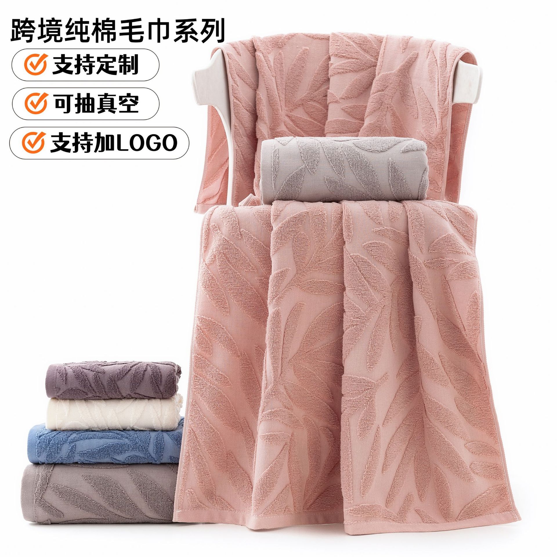 跨境纯棉毛巾套装成人洗脸面巾加厚32股全棉浴巾礼品回礼毛巾定制