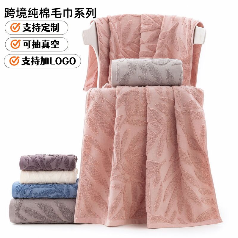 Cross-border pure cotton towel set for adults, thickened 32-ply cotton face towel, bath towel, gift towel, custom-made towel Cross-border pure cotton towel set for adults, thickened 32-ply cotton face towel, bath towel, gift towel, custom-made towel