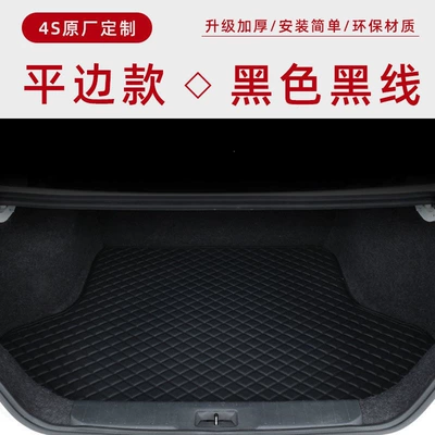 Trunk Mat — generation Sylphy special full coverage - base-pad-flat-edge-black-exclusive-for-20-24-classic-sylphy-models