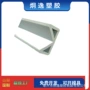 定制挤塑冷拉异型材