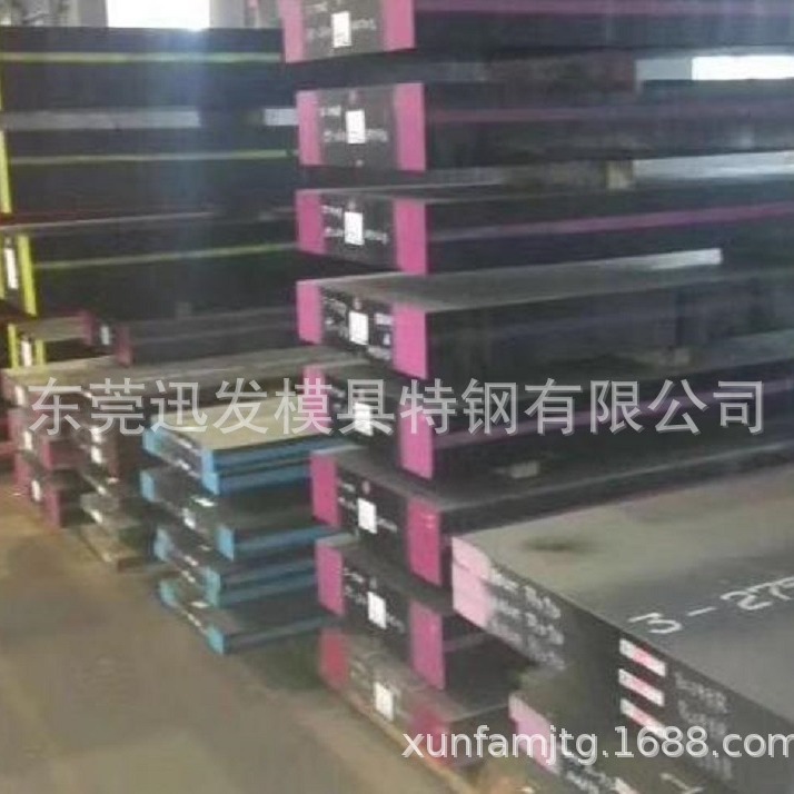 批发进口DRM2模具钢材 日本大同DRM2高韧性高硬度高速钢精料加工