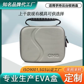 数码3C包装;耳机包装;眼镜盒/包