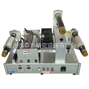 Uv Curing 365/395 with Lamination Function Laboratory Coating Machine with Twenty Years of Factory