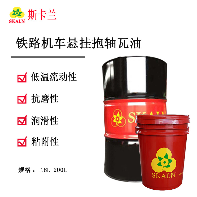 抱轴瓦油机车专用火车高铁铁路机车牵引电机悬挂抱轴瓦油