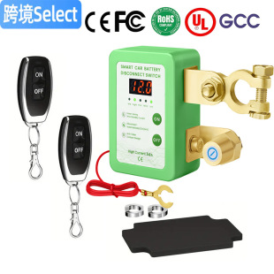 12V Car Battery Power-Off Switch Anti-Leakage Switch Battery Automatic Power-Off Device Battery Pile Head Negative Pole Accessories