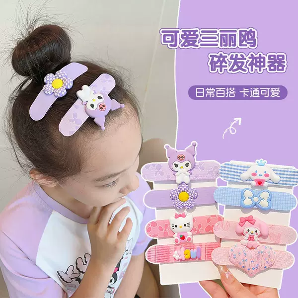Broken Hair Velcro Little Girl Cartoon Bangs Hairpin Hair Girl's Back of Head Long Fabric Hair Accessories