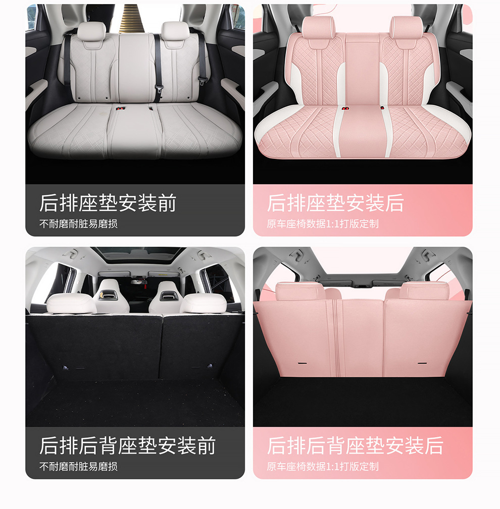 2025 Byd Yuan up Special Seat Cover Four-Season Fully Surrounded Seat Cushion Yuan up Cotton and Linen Fabric Car Seat Cover
