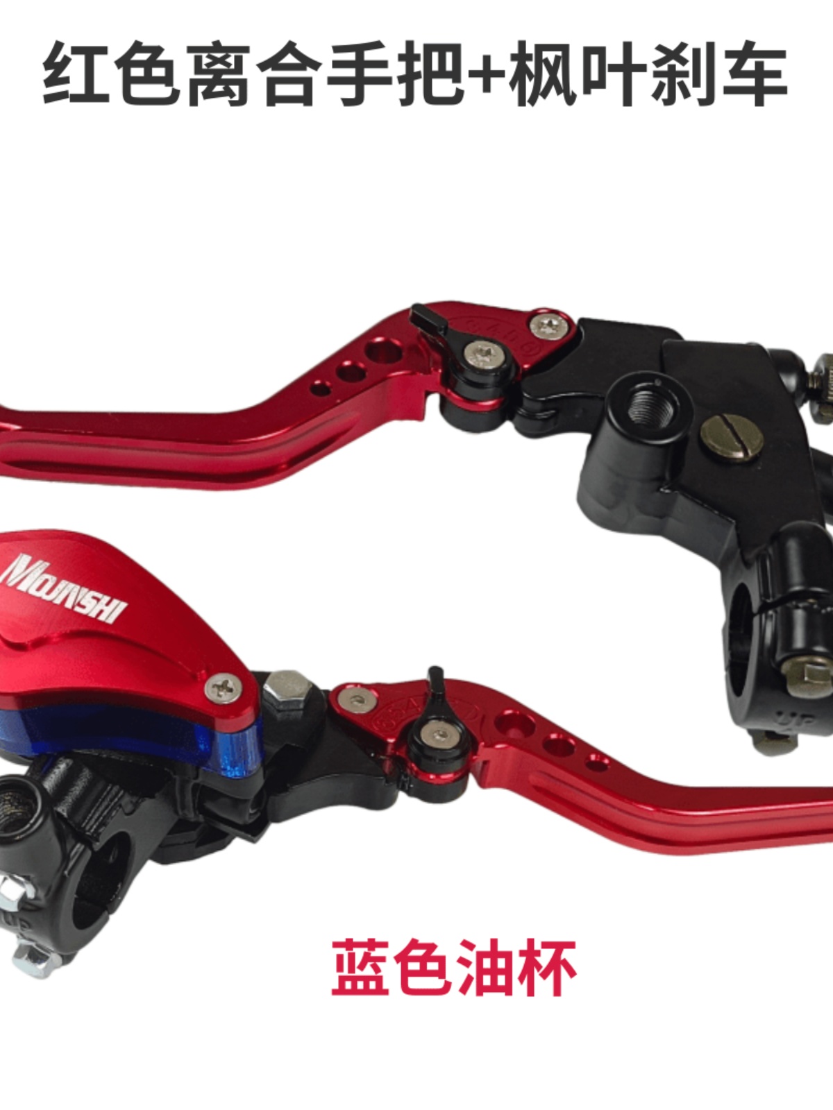 适用摩托车野越车离合器把手改装小忍者春风川崎H2R1离合手柄刹车