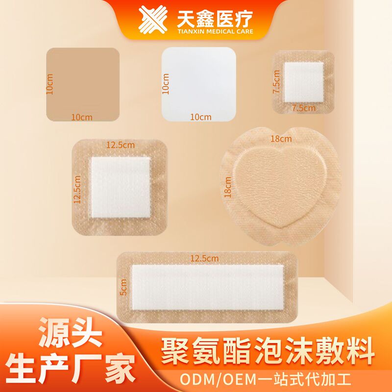 Polyurethane Foam Dressing, Pressure Sore Silicone Gel Polyurethane Sterile Pressure Relief Foam Dressing