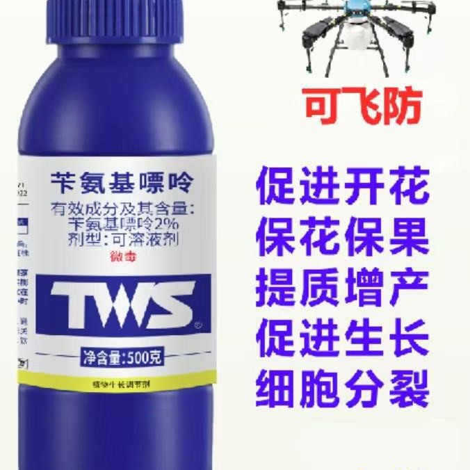 淘王嫂2%卞氨基嘌呤植物生长调节剂高效调节