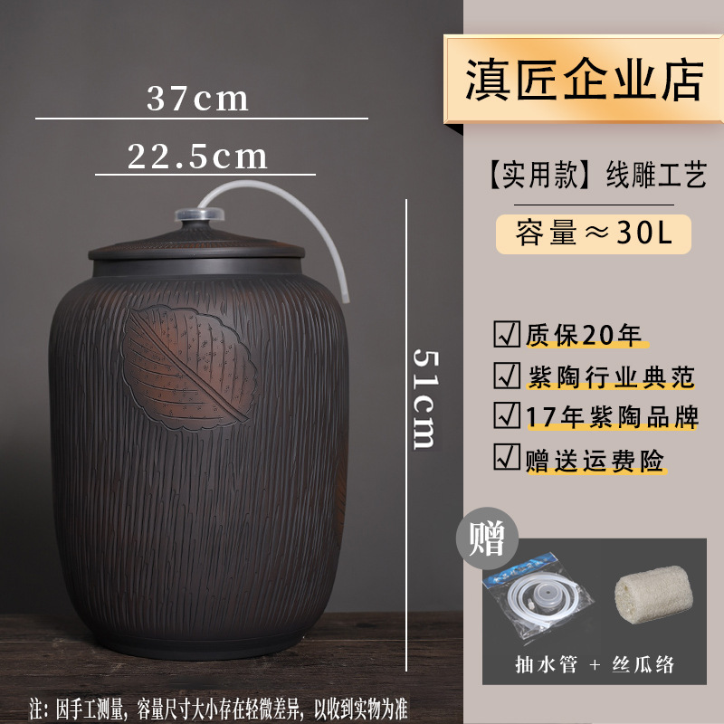 Jianshui 紫陶水タンク家庭用水貯蔵セラミック純水バケツ中国茶道茶テーブル昔ながらの茶 D&その D&|undefined