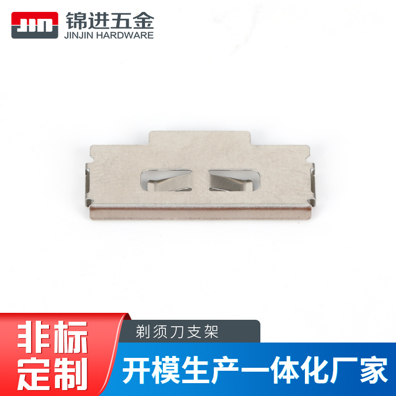 非标加工 五金厂家冲压拉伸加工 铜铁铝不锈钢 配件弹片支架