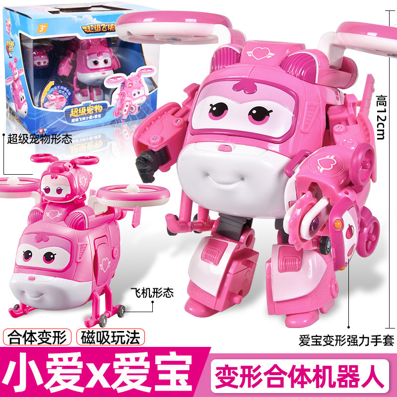 新しいスーパーウィングス Ledi スーパーアクセルカーロボット変形メカ男の子のおもちゃ|undefined