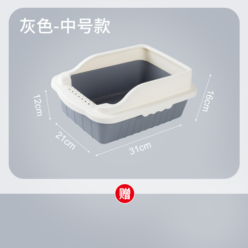 Basina de arena para gatos gran tamaño semi-cerrado inodoro para gatos anti-banda de arena especial pequeña para gatos pequeños artículos de arena para gatos