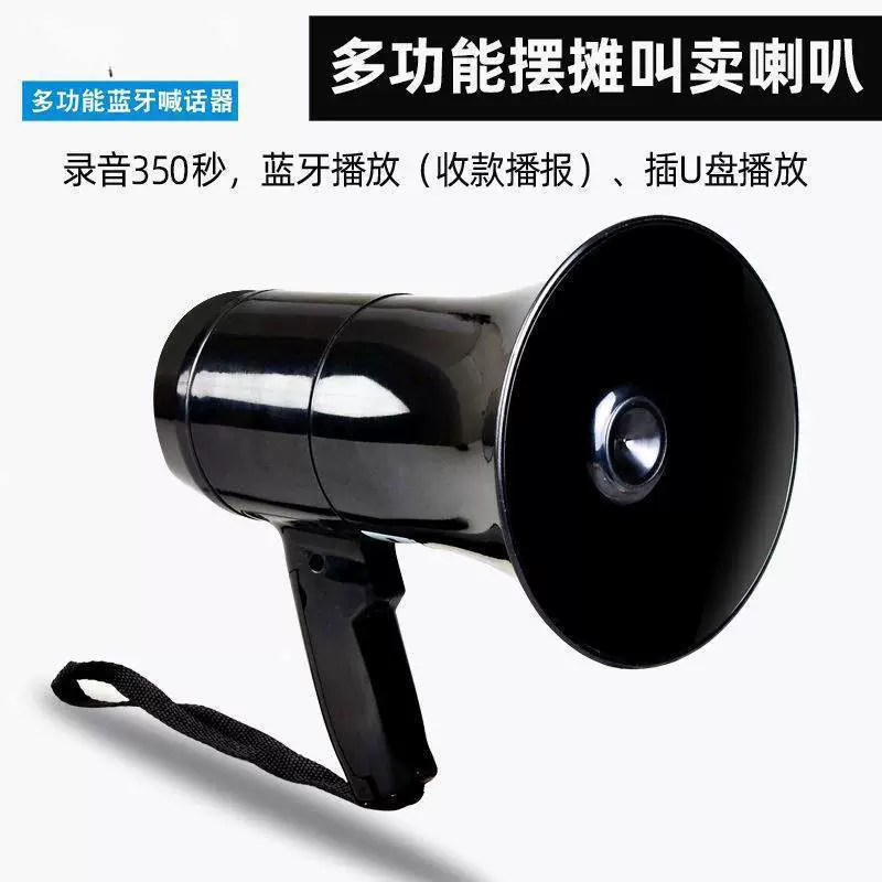 Громкоговоритель продает громкоговорители