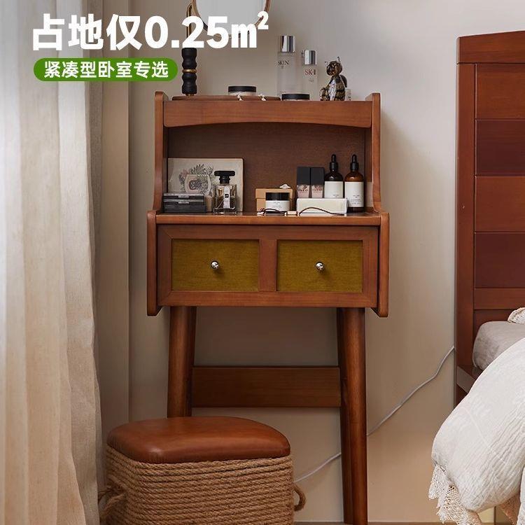 New Chinese Style Solid Wood Dressing Table Home Small Apartment Dressing Table Storage Table Bedside Table Bedroom Dressing Table
