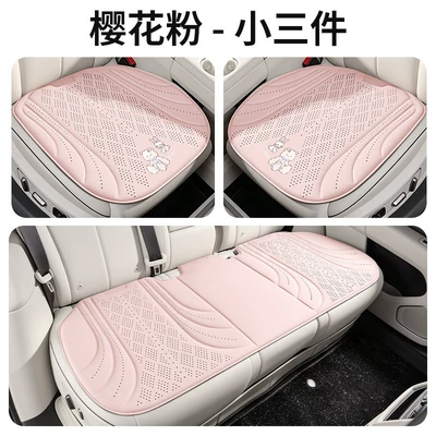 Seat cushion, seat cover, 2026 New Amazon Seat - peach-powder-single-square-cushion