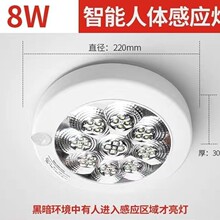 楼道走廊过道楼梯声控感应灯消防应急智能红外led人体感应吸顶灯