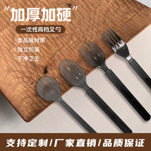 一次性勺子单独包装塑料冰粉甜品冰淇淋蛋糕叉子外卖打包叉勺商用