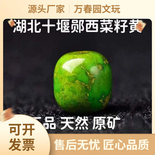 Դ�^���]��Ȼ����ԭ�V�G��ʯ����ɢ�����Ͱ����w������Vʯ��