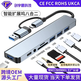 USB HUB;网卡;转接卡转接线