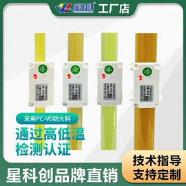 液位传感器;光电传感器;液位控制器