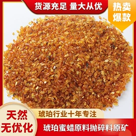 琥珀其他饰品;琥珀手饰;宝石工艺品