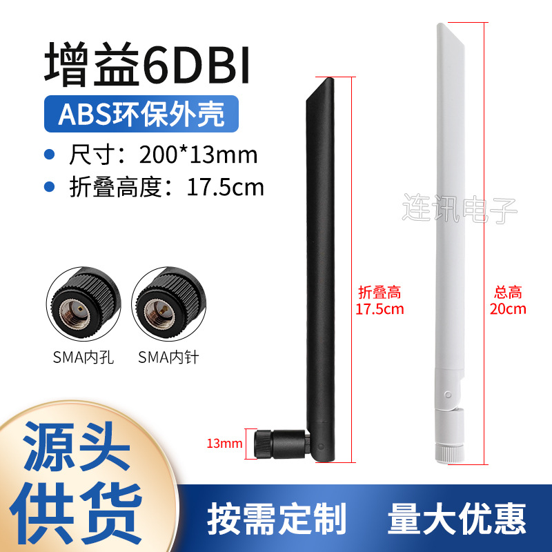 2.4G 5G 5.8G antena wifi ZigBee Bluetooth varilla de goma omnidireccional pequeña antena plegable externa SMA pin interno image 23
