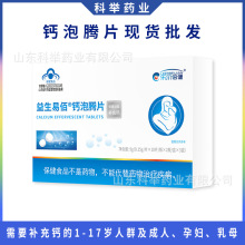 �}���vƬ�}ƬCalcium effervescent tablets̼���}���vƬ�F؛���l