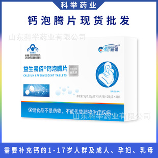 �}���vƬ�}ƬCalcium effervescent tablets̼���}���vƬ�F؛���l