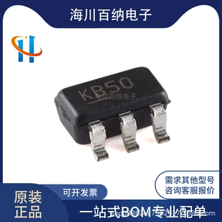 原装MIC5205-5.0YM5-TR SOT-23-5 150mA 1%低噪声LDO稳压器IC芯片