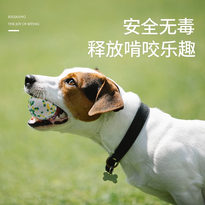 Aiwang狗磨牙球高弹轻巧爆米花球ETPU耐咬宠物玩具狗狗实心玩具球|undefined