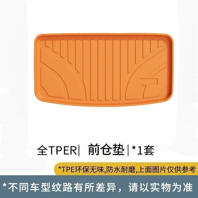 Modelə uyğun ayaqaltı Car-Specific Tpe Black and Orange - ideal-orange-front-compartment-pad
