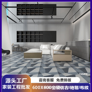 Imitation Carpet Tiles Geometric Cloth Pattern Living Room Bedroom Hotel Non-Slip Floor Tiles Black Floor Tiles Texture B&B Balcony