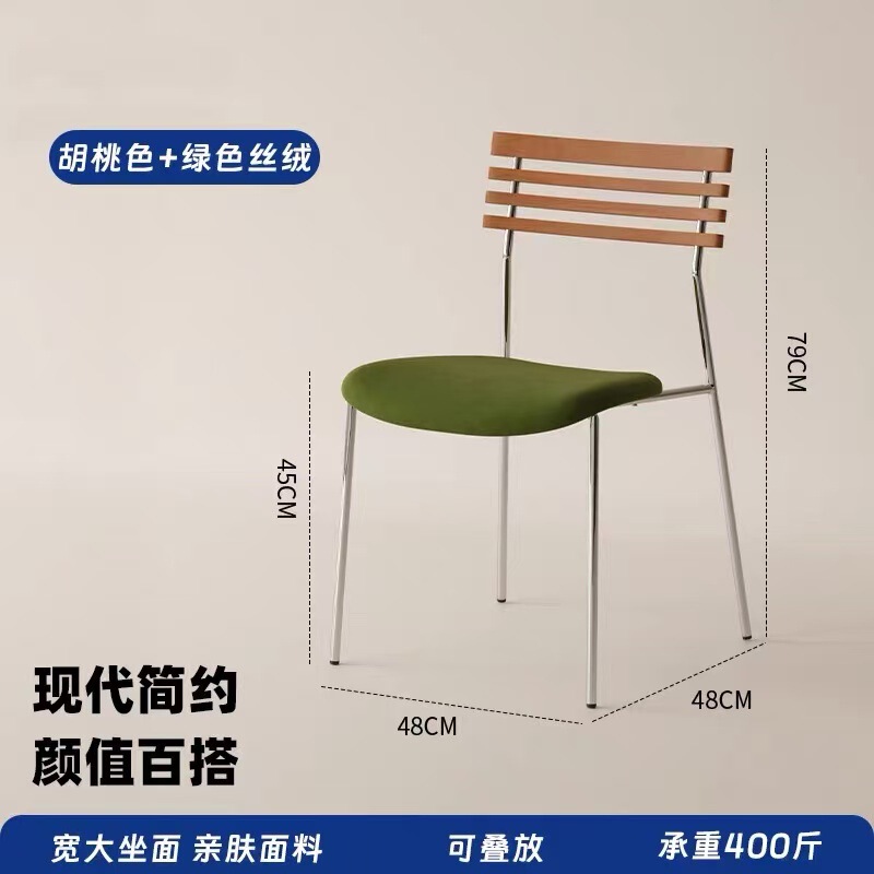 严奢简约中古小户型包豪斯休闲椅实木家用餐桌椅子凳子有靠背餐椅|undefined
