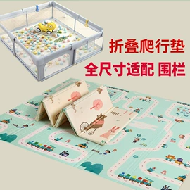 爬行垫游戏垫;地垫