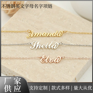 Amazon Hot Sale Stainless Steel English Alphabet Name Necklace Personalized Custom Handwritten Holiday Gift Women