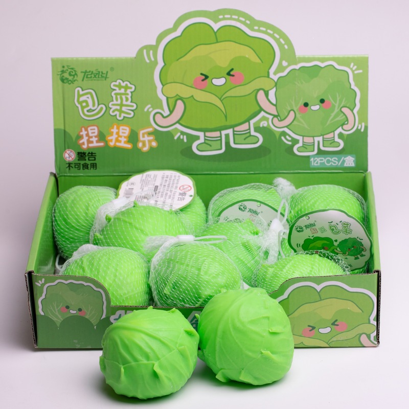 仿真包菜捏捏乐整蛊恶搞发泄玩具慢回弹蔬菜仿真食物玩具减压玩具