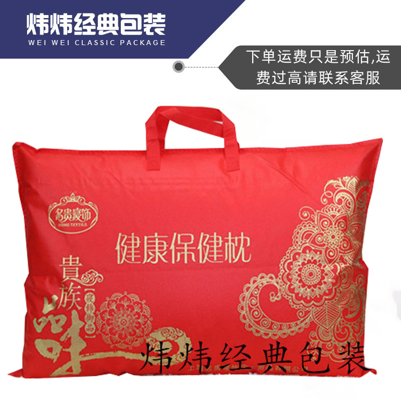 厂家批发枕芯袋无纺布袋床上用品枕头包装袋收纳袋LOGO环保礼品袋