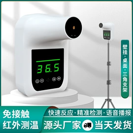 智能体温计;家用血压计;个人护理电器