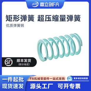������FA ���{ɫģ�߉��ɾ��Ώ���YSWU-D10.5�����s��YSWSD11~52