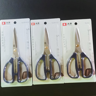 Hengli A brand strong scissors kitchen scissors civil scissors A09 A10 A11 kitchen scissors