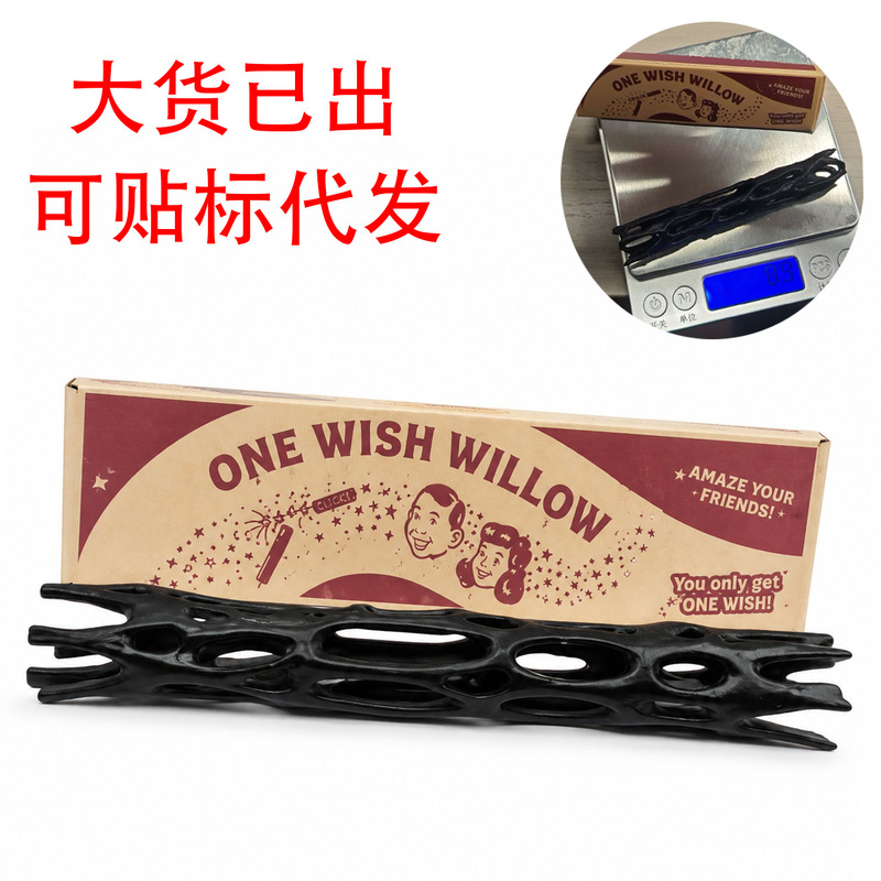 Cross-Border Hot-Selling Obsession-Style Black Willow Toy, Wish Willow Prayer Stick, 3D Printed Ornament Prop Cross-Border Hot-Selling Obsession-Style Black Willow Toy, Wish Willow Prayer Stick, 3D Printed Ornament Prop