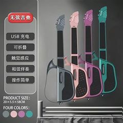 儿童无弦吉他儿童无弦吉他智能伴奏自动挡弹唱新手电吉他