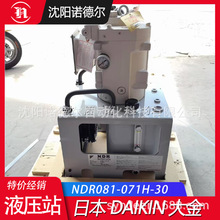 DAIKIN���NDR081-071L-30-Y2�ձ��������NDR081-071H-30-Y��Ԫ